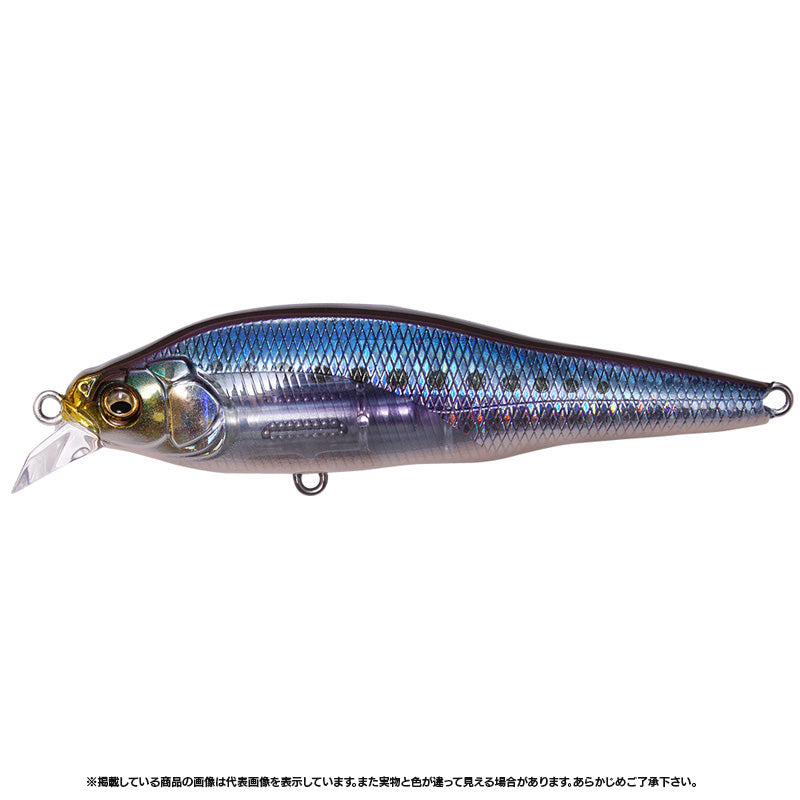 Megabass X-80SW LBO SHALLOW GG Sardine