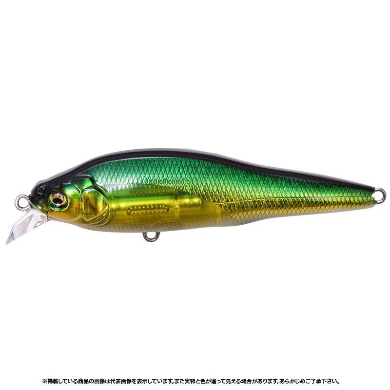 Megabass X-80SW LBO SHALLOW GG Golden Lime OB