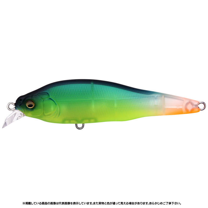 Megabass X-80SW LBO SHALLOW Matte Lime