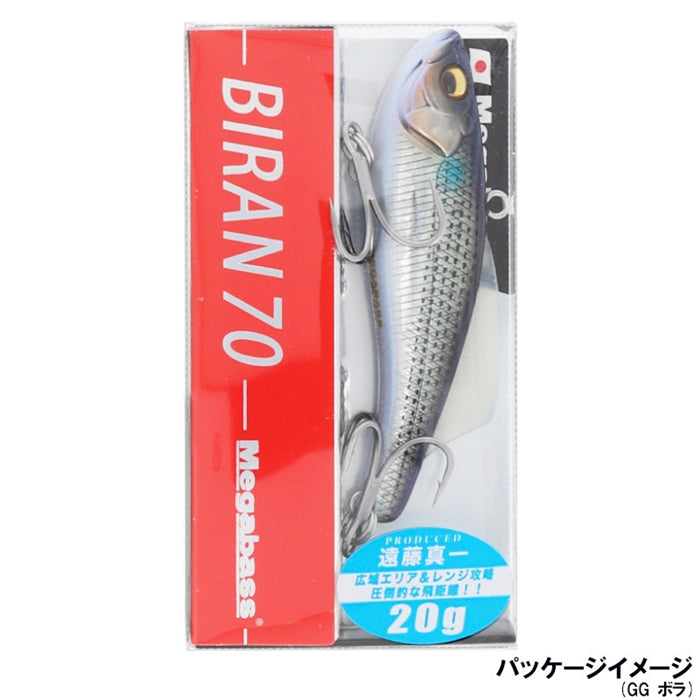 Megabass　BIRAN 70