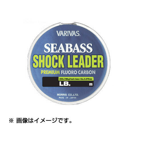 Morris Seabass Shock Leader Premium Fluoro 30LB