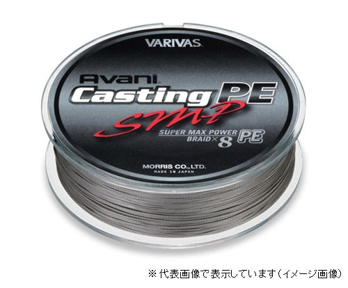 Maurice Avani Casting PE SMP Super Max Power 300m #12