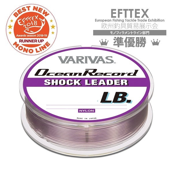 VARIVAS LEADER MORRIS OCEAN RECORD SHOCK LEADER 50M 250LB (#70)