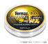 VARIVAS Barmax Iso Zero Line 50m #2