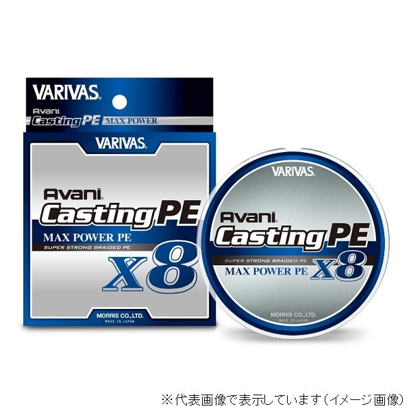 VARIVAS CASTING PE MAX POWER X8 300M 1.2