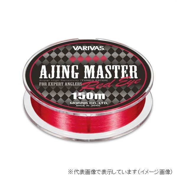 VARIVAS Ajing Master Ester Red Eye 150M 0.4