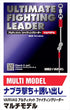 VARIVAS Ultimate Fighting Leader Multi Model 105LB-15 Swivel #4