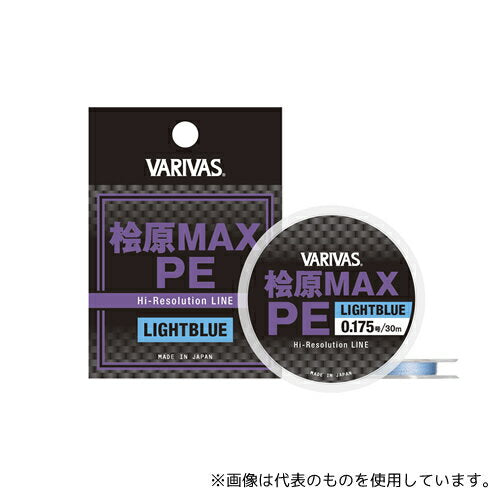 VARIVAS Line Hibara MAX PE 30M 0.2 Light Blue