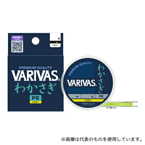 VARIVAS Wakasagi PE Yellow Line 30m 0.175