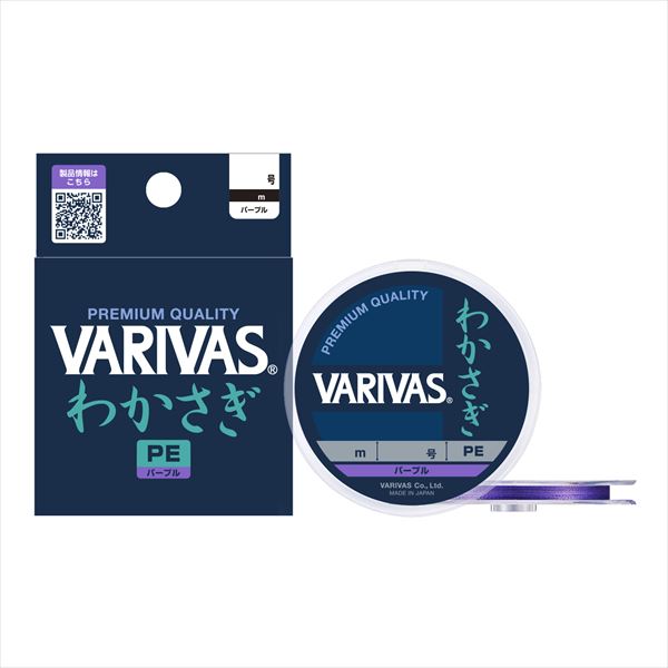 VARIVAS Wakasagi PE Purple Line 30m 0.15