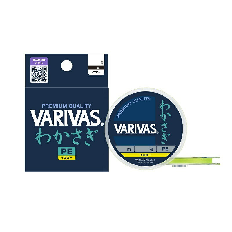VARIVAS Wakasagi PE Yellow Line 60m 0.15