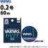 VARIVAS Wakasagi PE Purple Line 60m 0.2