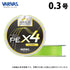 VARIVAS Line Super Trout Area PE X4 Neo Yellow 75m 0.3
