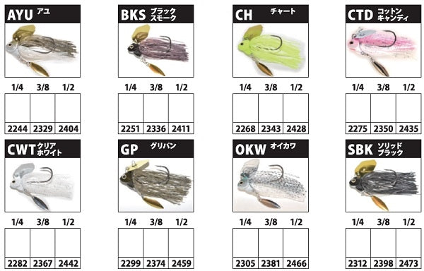 Jackson Iga Jig Chatter 1/4oz AYU Ayu