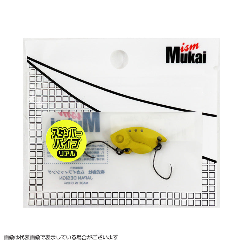 Mukai Fishing Stamper Vibe Real SR4 Mustard