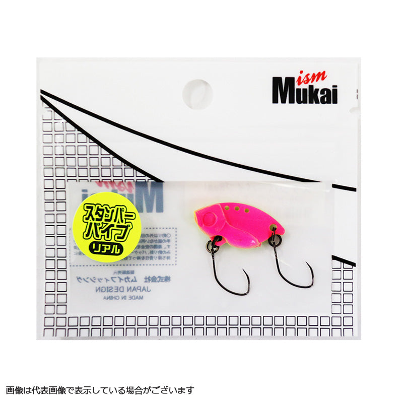 Mukai Fishing Stamper Vibe Real SR6 Pink/Chart