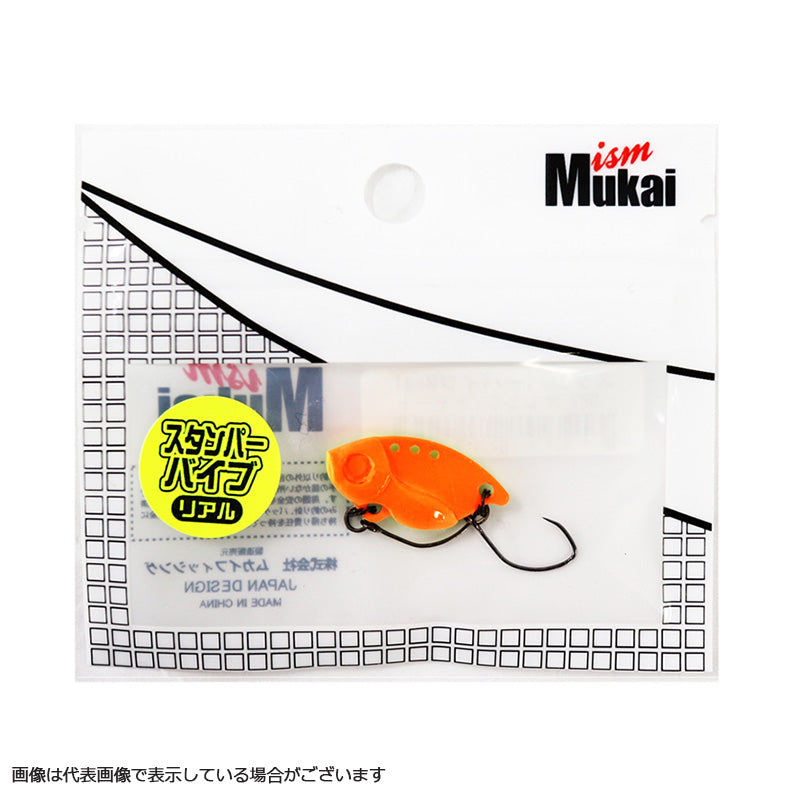 Mukai Fishing Stamper Vibe Real SR7 Orange/Chart