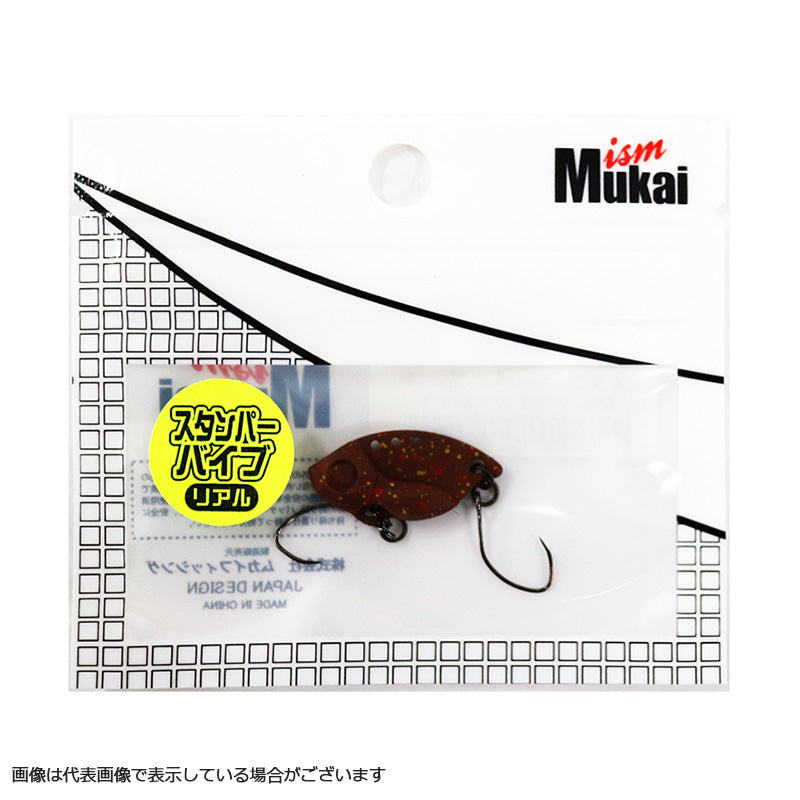 Mukai Fishing Stamper Vibe Real SR8 Chikachika Pellet