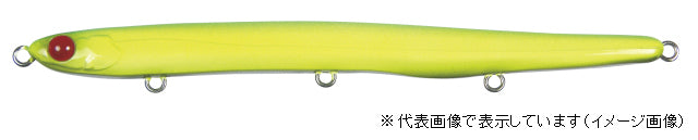 Pazdesign Reed Feel 120SG HSR 124 Lime Chart Bat