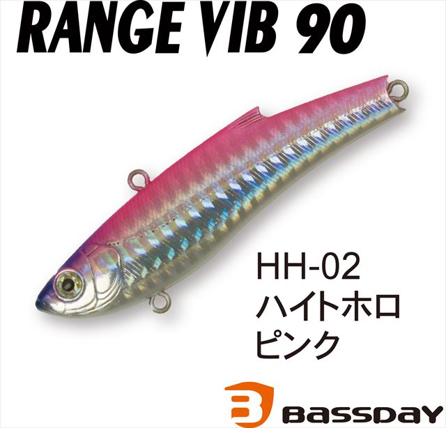 Bassday Range Vibe 90ES HH-02 Height Hollow Pink