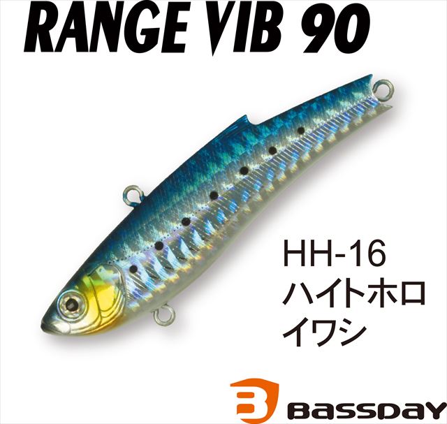 Bassday Range Vibe 90ES HH-16 Height Hollow Sardine