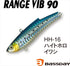 Bassday Range Vibe 90ES HH-16 Height Hollow Sardine