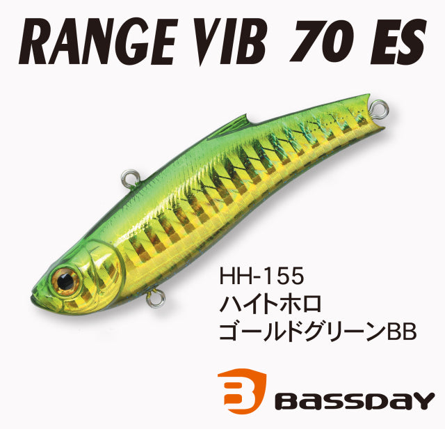 Bassday Range Vibe 70ES HH-155 Height Holo Gold Green BB