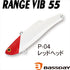 Bassday Range Vibe 55ES P-04 Red Head