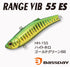 Bassday Range Vibe 55ES HH-155 Height Holo Gold Green BB