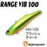 Bassday Range Vibe 100ES HH-100 Flash Chart