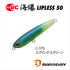 Bassday ORC Umibaku Lipless 50 C375 Spring Green