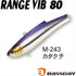 Bassday Range Vibe 80ES M-243 Katakuchi