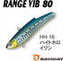 Bassday Range Vibe 80ES HH-16 Height Hollow Sardine