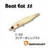 Bassday Beet Eat 55S C352 Clear Orange Glitter