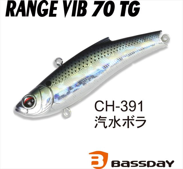 Bassday Range Vibe 70TG CH-391 Brackish Water Borer