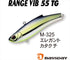 Bassday Range Vibe 55TG M-325 Elegant Katakuchi