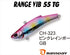 Bassday Range Vibe 55TG CH-323 Pink Rainbow GB