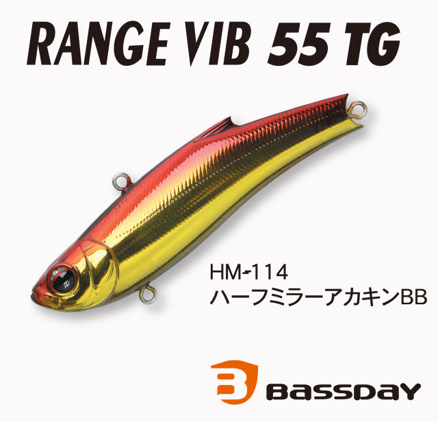 Bassday Range Vibe 55TG HM-114 Half Mirror Akakin BB