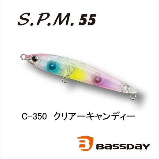 Bassday S.P.M. 55 C-350 Clear Candy NEW