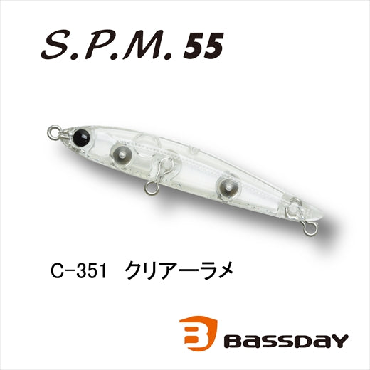 Bassday S.P.M. 55 C-351 Clear Lame NEW