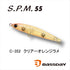 Bassday S.P.M. 55 C-352 Clear Orange Glitter NEW
