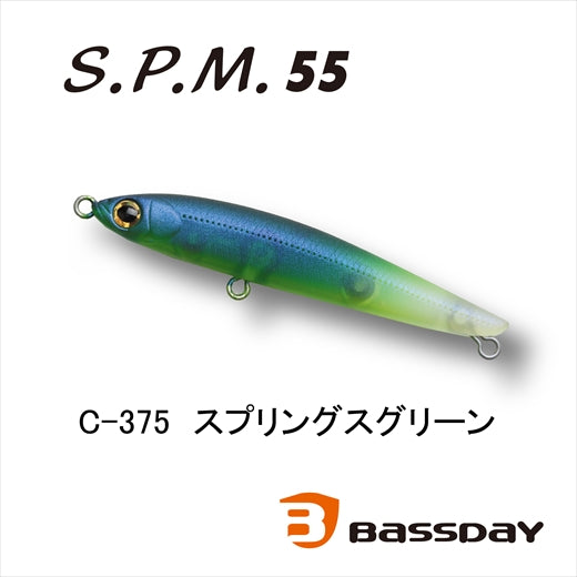 Bassday S.P.M. 55 C-375 Springs Green NEW