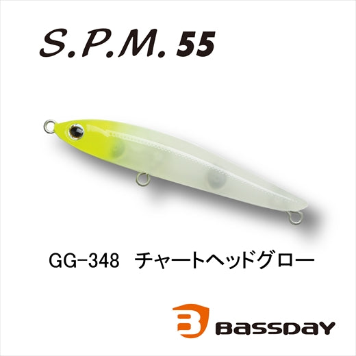 Bassday S.P.M. 55 GG-348 Chart Head Glow NEW