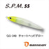 Bassday S.P.M. 55 GG-348 Chart Head Glow NEW