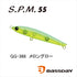 Bassday S.P.M. 55 GG-388 Melon Glow NEW