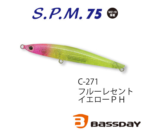 Bassday SPM75 C-271 Fluorescent Yellow PH