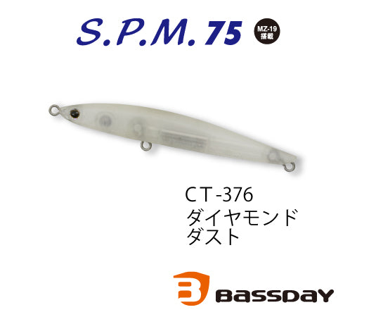 Bassday SPM75 CT-376 Diamond Dust