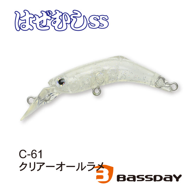 Bassday Hazemushi 45SS C-61 Clear All Glitter