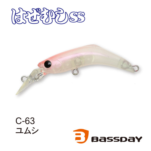 Bassday Hazemushi 45 SS Leurre 3.1 Grammes C-88 (9156 Bassday Hazemushi 45 SS Leurre 3.1 Grammes C-88 (9156