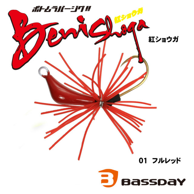 Bassday Red Ginger 10g 01 Full Red